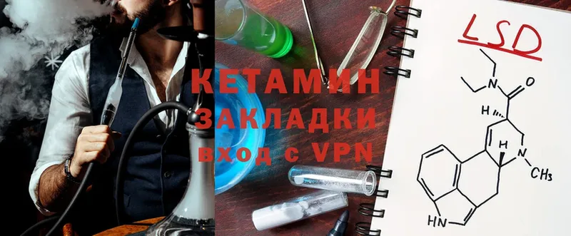 наркошоп  Вичуга  Кетамин ketamine 