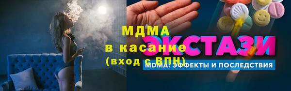 mdma Бугульма