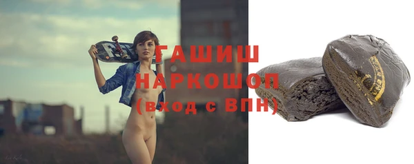 героин Бронницы